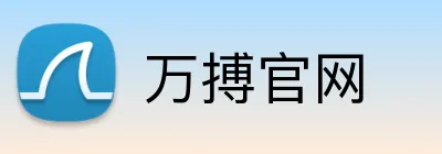 万搏官网 Logo